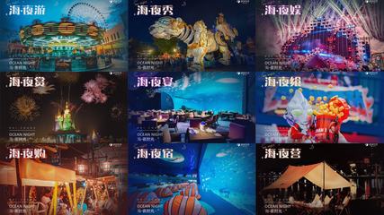 暑期景區夜游人次激增165%，旅游業務迎來新增長點
