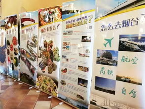 冬游煙臺 品味鮮美——文化旅游推介會西安行，開啟山海之約